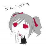 みか