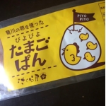 ほりーです。