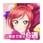 うぇる