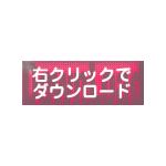 syuu