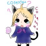 クセジュ(枢)