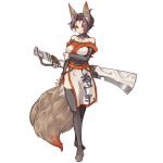 桃乃