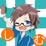 しむ(CMCM)