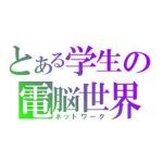 iPushiron