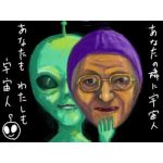 カゼッタ岡