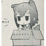 くら