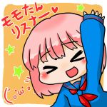 オムライスを