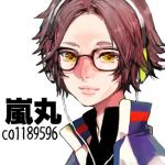 嵐丸