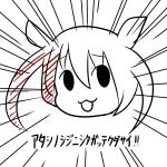 へびつけぇ