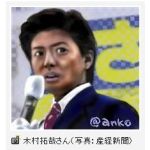 炒飯