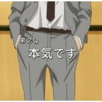 珠里