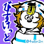 びすけっと