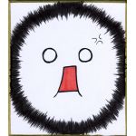 どいる