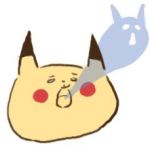 あほかりん