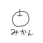 さい