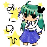 トラちん