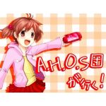 SHAR@AHOS団