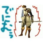 でにむぅ