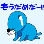 よしき