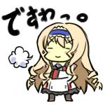 ベル