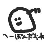 平凡