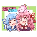若葉