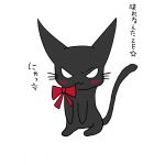 癒чου*（うさにゃん）