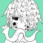 雨宮