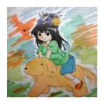 たん