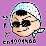 NNB総隊長@南部(◕㉨◕)颯