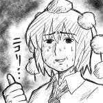 ナメクジウオ