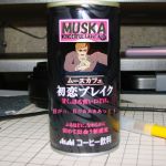 あぼん
