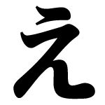 えいちゃむ