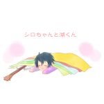 湖（こでものりでもない）