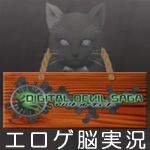 灰黒（４アカ目）