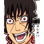 銀縁