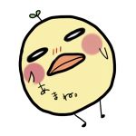 あまね*