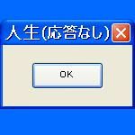 (ﾉ∀`)