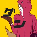 ダン・ミュレン