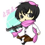 まおふぃっしゅ