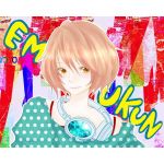 えむくん