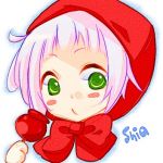 しあ