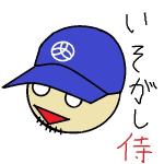 ささべぇ