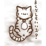 ハル