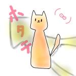 ホタテちょこ