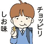 gomakasi