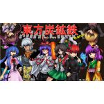 詩夜