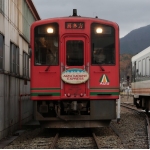 Shigiyama