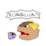 あでゅーの人