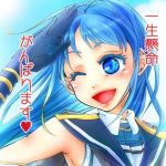 平賀源内